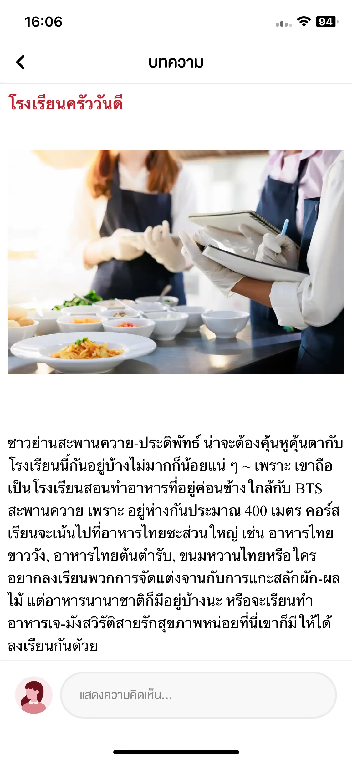 Test Image 3